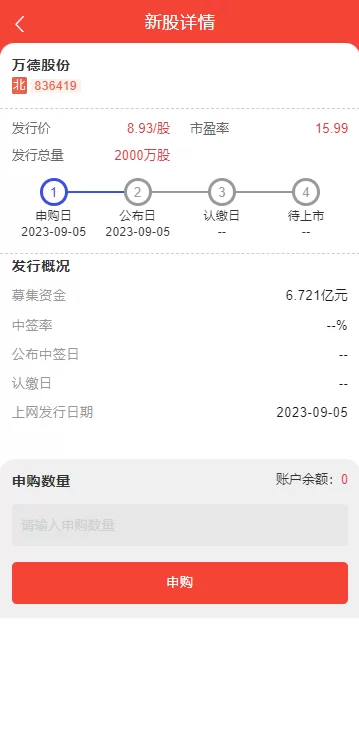 图片[3]-【JAVA高端新版双融】大宗抢筹+沪深京港美股票+新股+挂单+双融交易+策略融资-海外源码