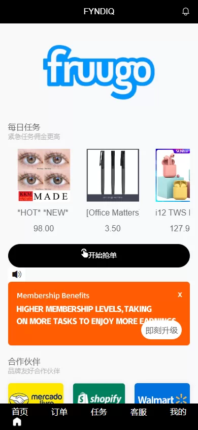 图片[3]-【新版海外抢单刷单系统】分组杀+打针做单+订单自动匹配系统-海外源码