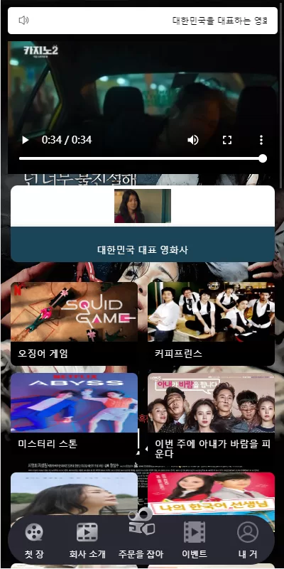 图片[3]-[定制版海外电影抢单刷单系统]韩国电影抢单+连单+分组杀-海外源码