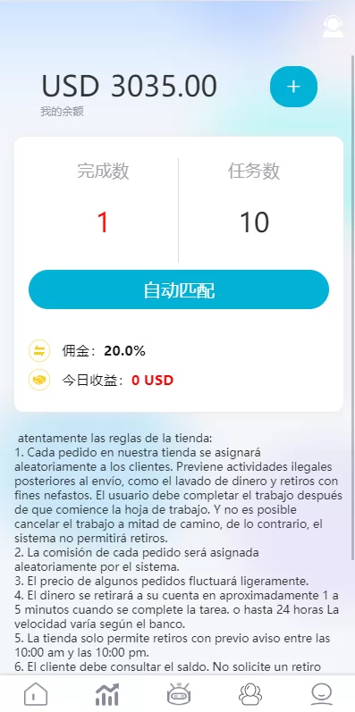 图片[3]-[多语言抢单刷单系统]海外刷单源码+分组杀+前端vue-海外源码