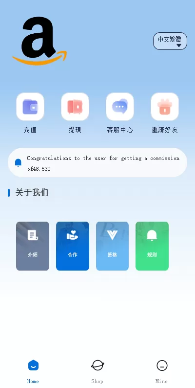 图片[3]-[新版亚马逊抢单刷单系统]卡单连单+海外抢单刷单-海外源码