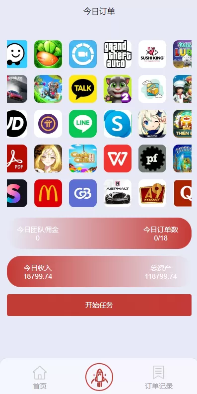 图片[3]-[新版UI软件游戏抢单刷单系统]连单卡单+多语言海外刷单源码-海外源码