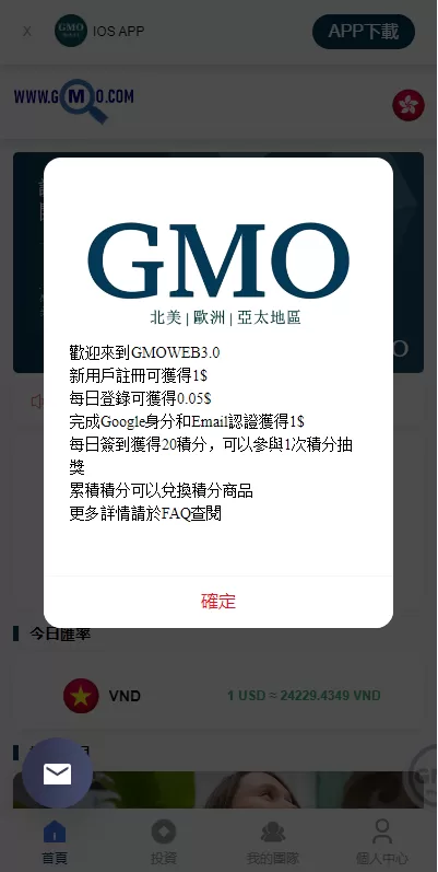 图片[3]-【运营版WEB3.0投资系统】海外多语言+投资理财系统-海外源码