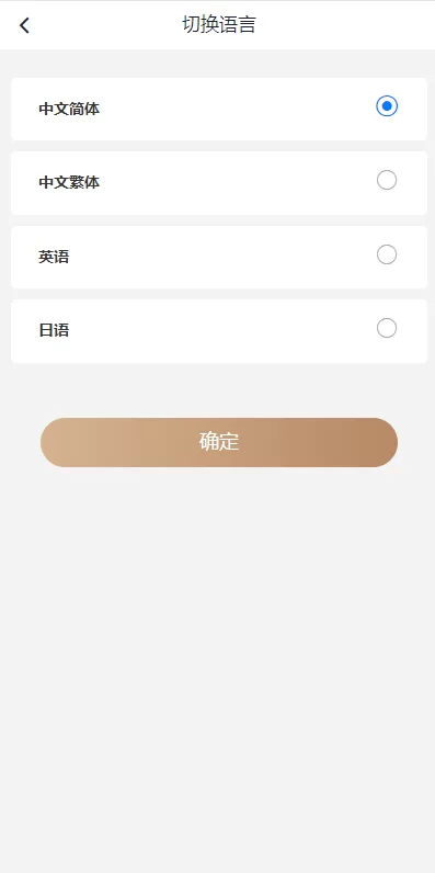 图片[3]-【海外多语言pc28系统】28竞猜源码+批量预设开奖-海外源码
