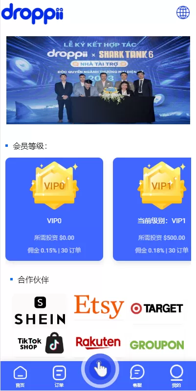 图片[3]-【海外多语言抢单刷单系统】卡单抢单+订单自动匹配系统-海外源码