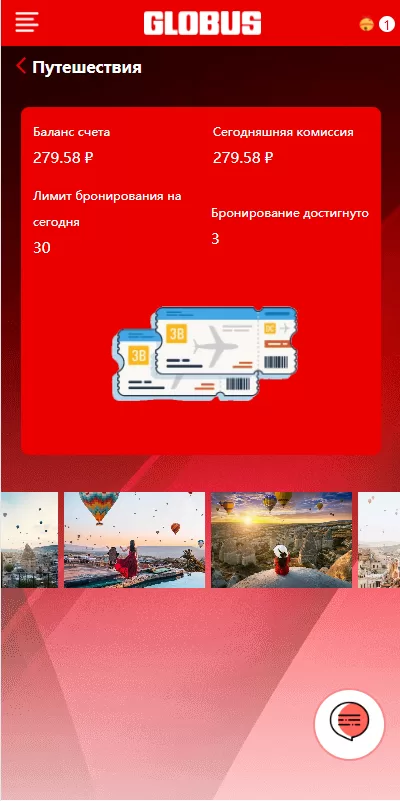 图片[3]-【uniapp前端】海外酒店抢单刷单系统+俄语酒店刷单-海外源码