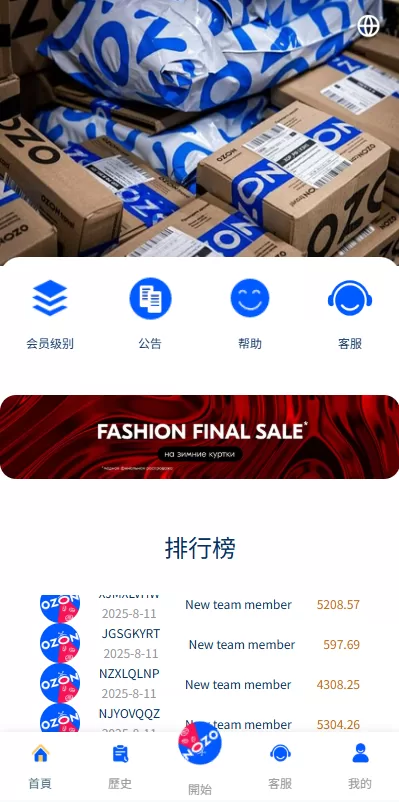 图片[3]-【多语言抢单刷单系统】海外刷单+连单卡单-海外源码