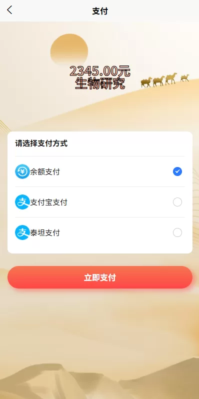 图片[3]-【新UI投资理财系统】一路一带投资+签到+邀请返利-海外源码