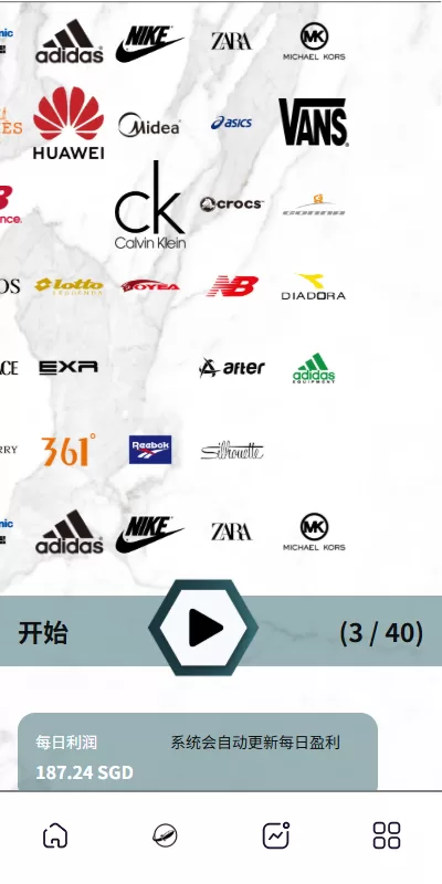 图片[3]-海外商城抢单刷单系统#预设订单#重置订单#签到-海外源码