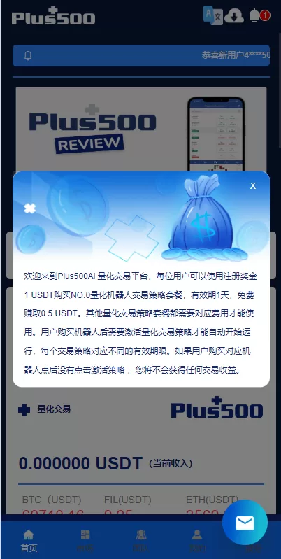 图片[3]-新UI海外量化机器人#多语言虚拟币投资系统#前端vue-海外源码
