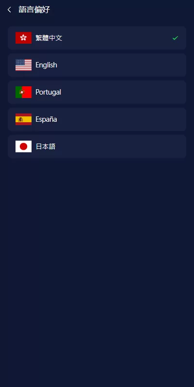 图片[3]-新版UI海外投资理财系统#多语言投资源码#投资众筹系统-海外源码