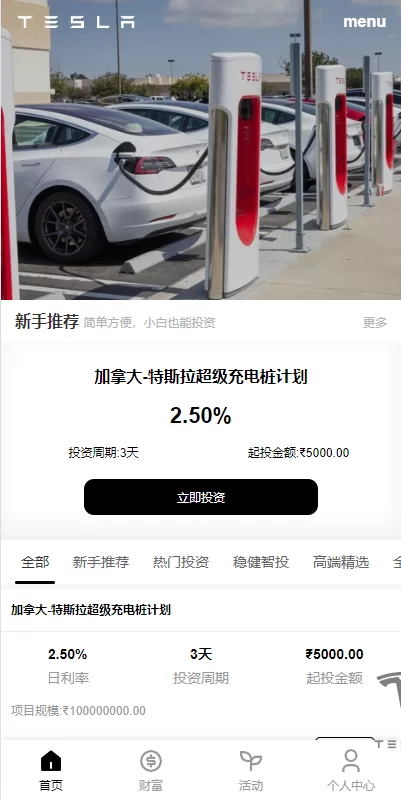 图片[3]-新版海外特斯拉投资系统#多语言投资理财#前端vue-海外源码