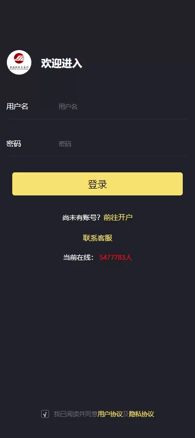 图片[3]-证券微交易系统#期货微盘源码/时间盘投资理财-海外源码