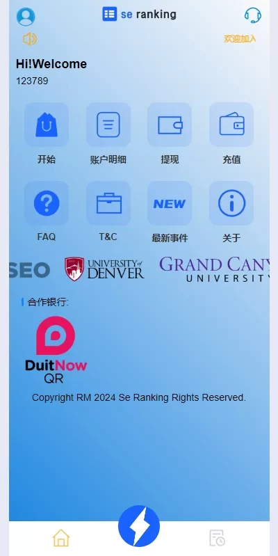 图片[3]-多语言APP抢单刷单#app刷单系统#连单卡单#订单重置-海外源码