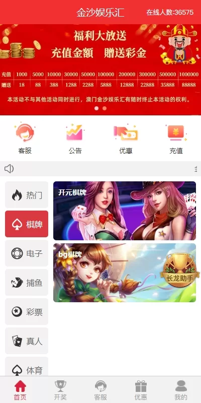 图片[3]-多UI多玩法彩票cp源码#系统彩快三#产品杀率#预设-海外源码