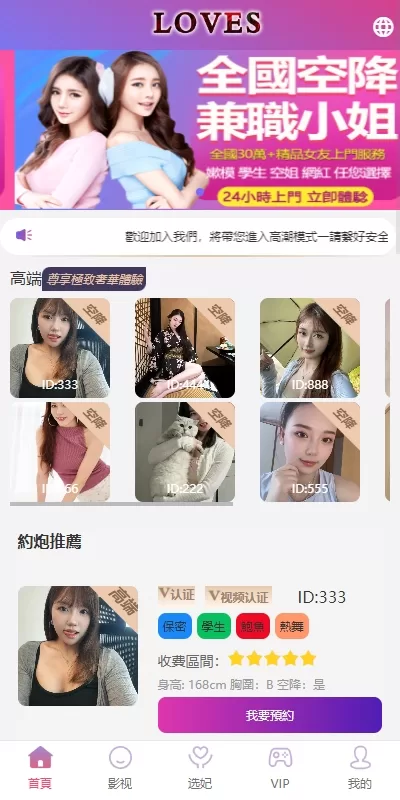 图片[3]-多语言空降刷单系统#抢单刷单源码￥海外空降抢单-海外源码
