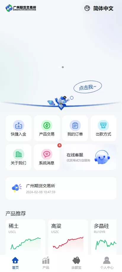 图片[3]-多语言微交易系统#期货微盘时间盘系统#前端UNIAPP-海外源码