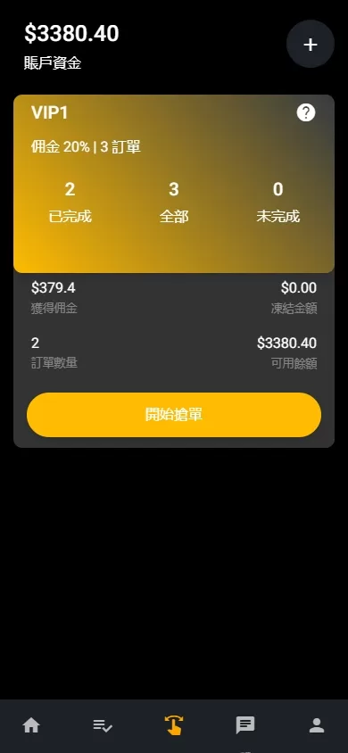 图片[3]-海外影视刷单抢单系统#多语言刷单#打针/叠加组-海外源码