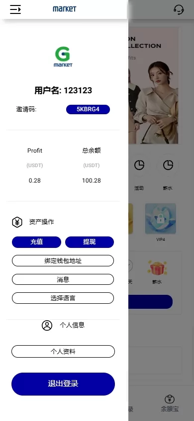 图片[3]-海外抢单刷单系统#多语言连单卡单#刷单源码-海外源码