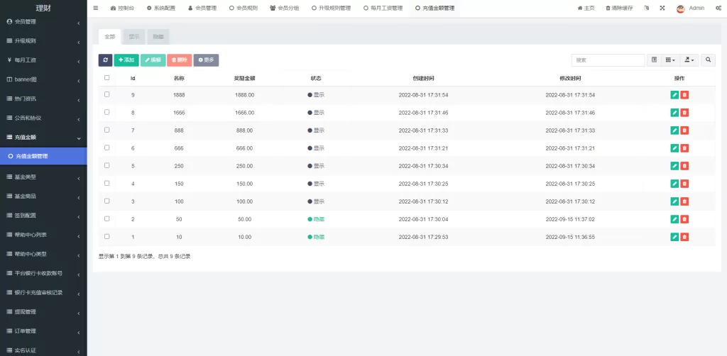 图片[16]-【新版基金理财系统】基金申购投资系统+前端vue-海外源码