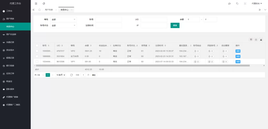 图片[16]-【海外多语言电影任务系统】电影投资刷单源码-海外源码