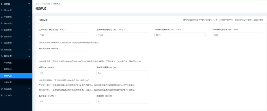 图片[16]-【JAVA高端新版双融】大宗抢筹+沪深京港美股票+新股+挂单+双融交易+策略融资-海外源码
