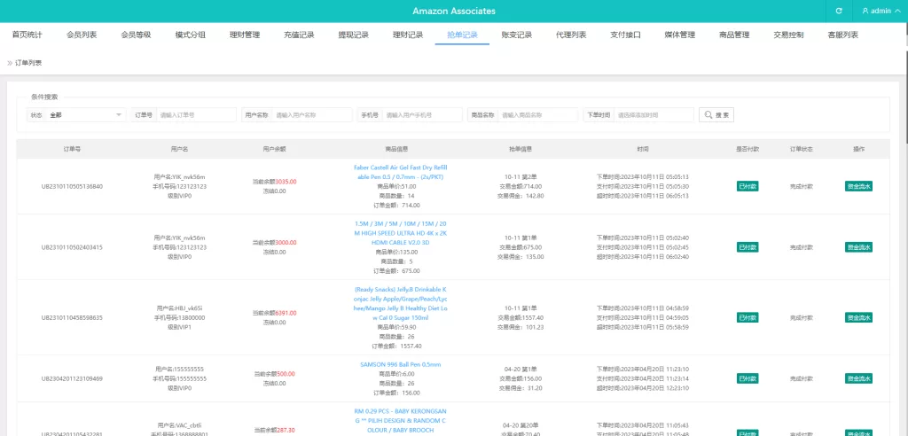 图片[16]-[多语言抢单刷单系统]海外刷单源码+分组杀+前端vue-海外源码