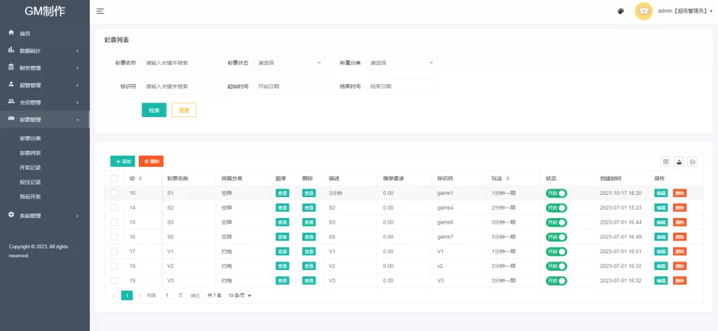 图片[16]-[全新UI泰国彩票]泰语快三游戏+竞猜下注游戏+控制开奖-海外源码