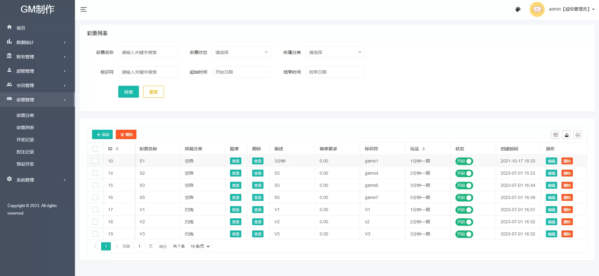 泰语快三游戏 | 控制开奖·竞猜下注游戏