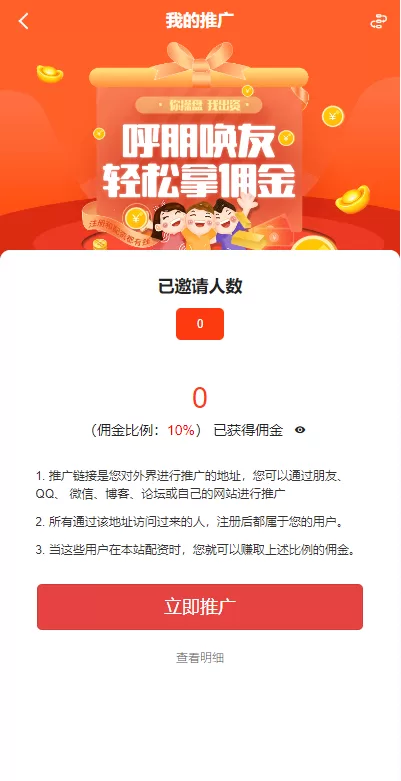 图片[16]-[uinapp版股票交易系统]股票配资策略系统+K线图完美-海外源码