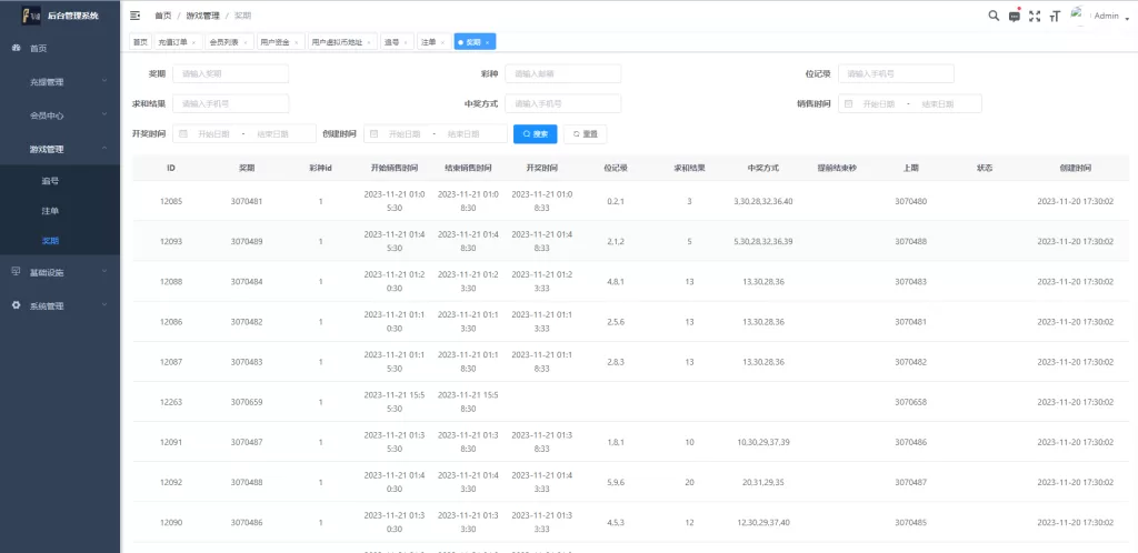 图片[16]-[海外多语言pc28系统]java28竞猜游戏+28游戏源码-海外源码