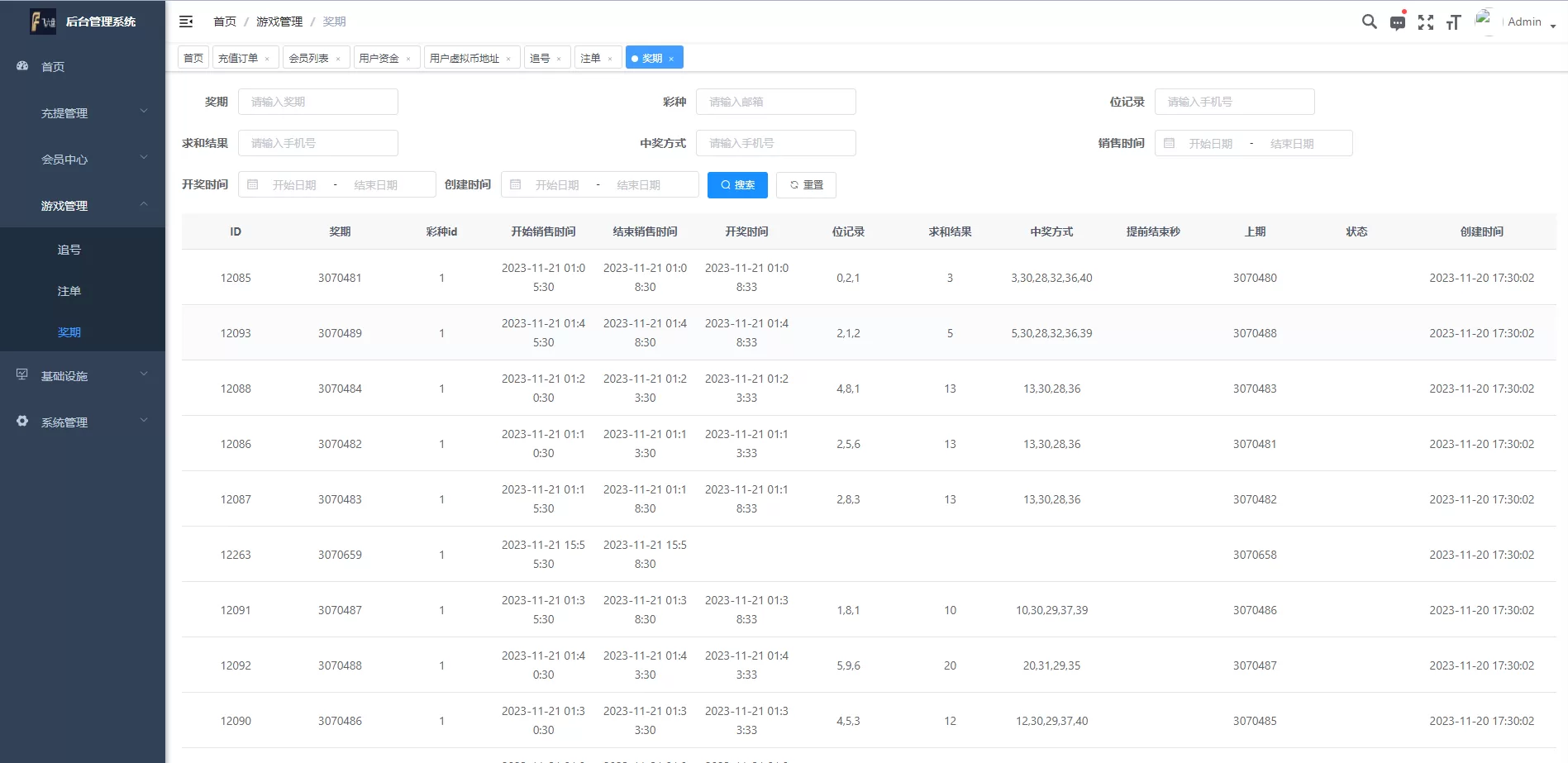java28竞猜游戏 | 28游戏源码
