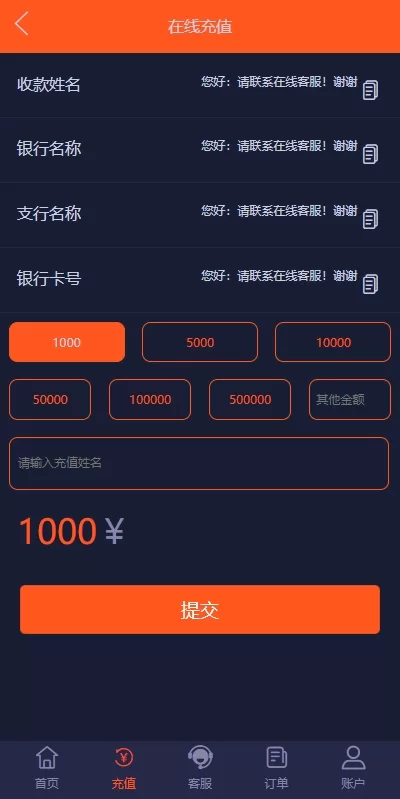 图片[16]-PC自适应微盘系统#微交易所#伪交易所#利息宝/单控全控-海外源码