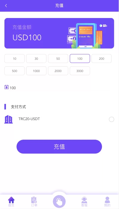 图片[12]-【多语言海外抢单刷单源码】打针+叠加组+前端vue+订单自动匹配系统-海外源码