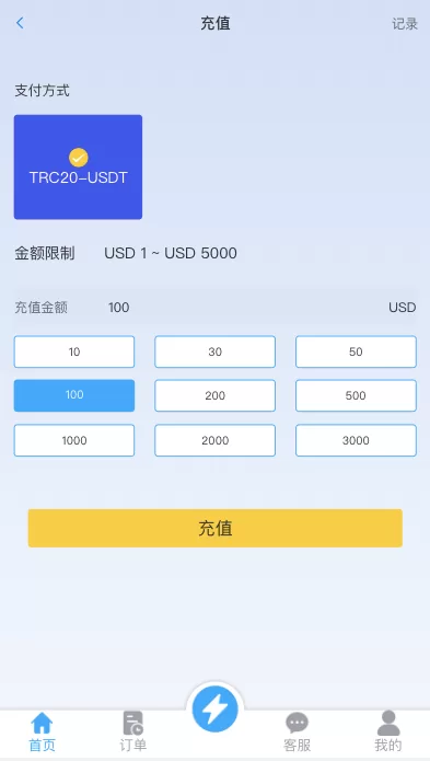 图片[12]-【多语言抢单刷单系统】海外抢单商城+订单匹配源码+打针+前端vue-海外源码