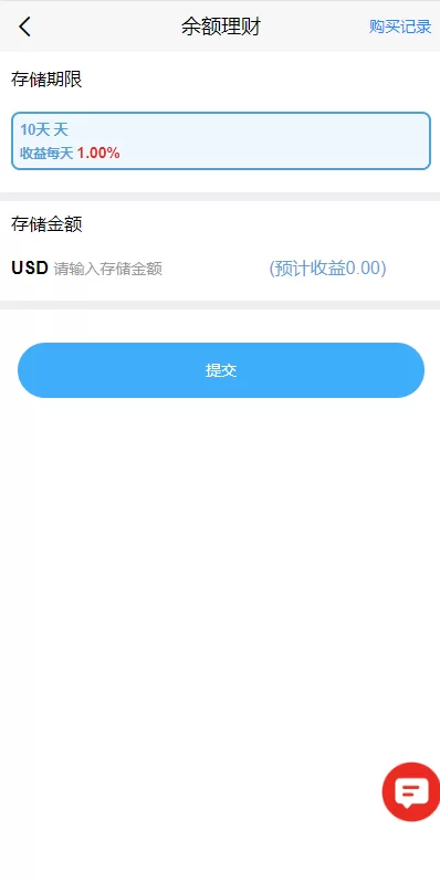 图片[12]-【海外多语言电影任务系统】电影投资刷单源码-海外源码