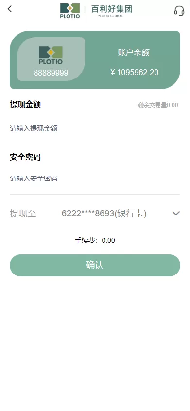 图片[12]-【全新定制微盘系统】贵金属期货微交易系统+房间玩法-海外源码