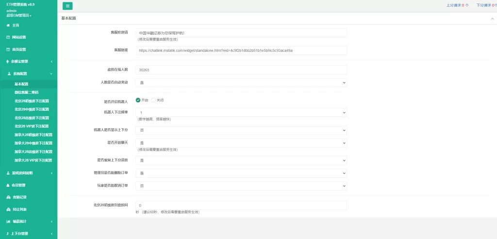 图片[12]-【二开版uinapp版28系统】多语言28投资理财系统-海外源码
