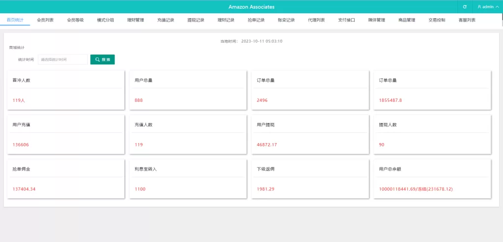 图片[12]-[多语言抢单刷单系统]海外刷单源码+分组杀+前端vue-海外源码