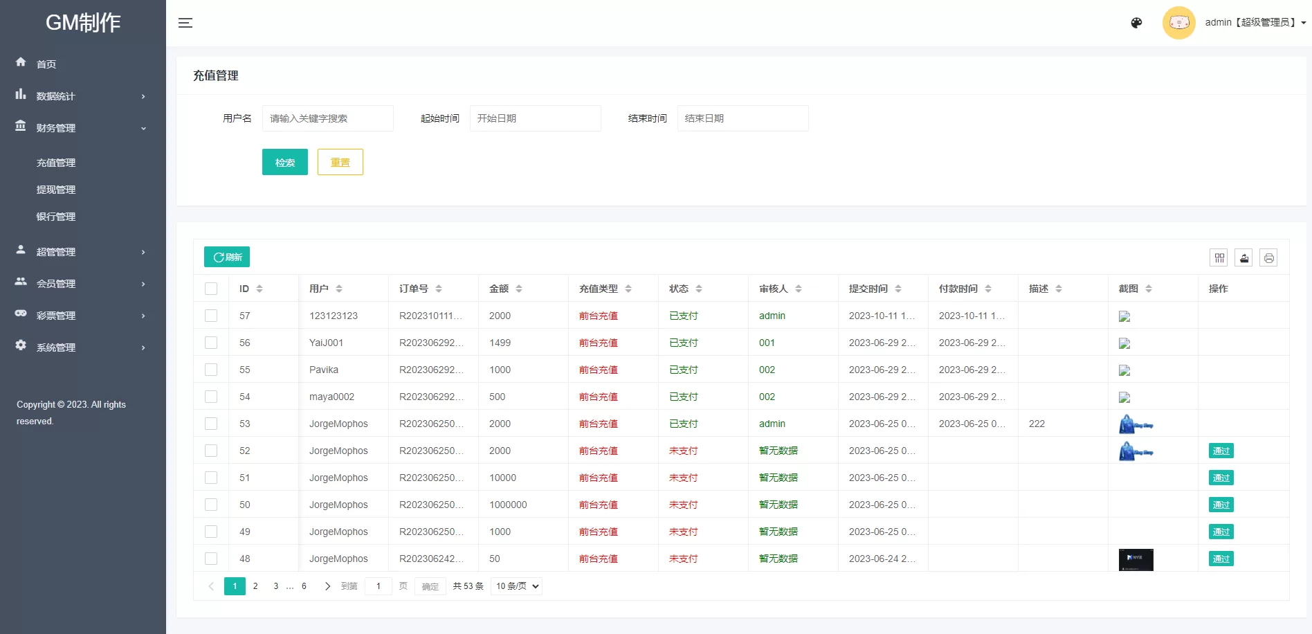 泰语快三游戏 | 控制开奖·竞猜下注游戏