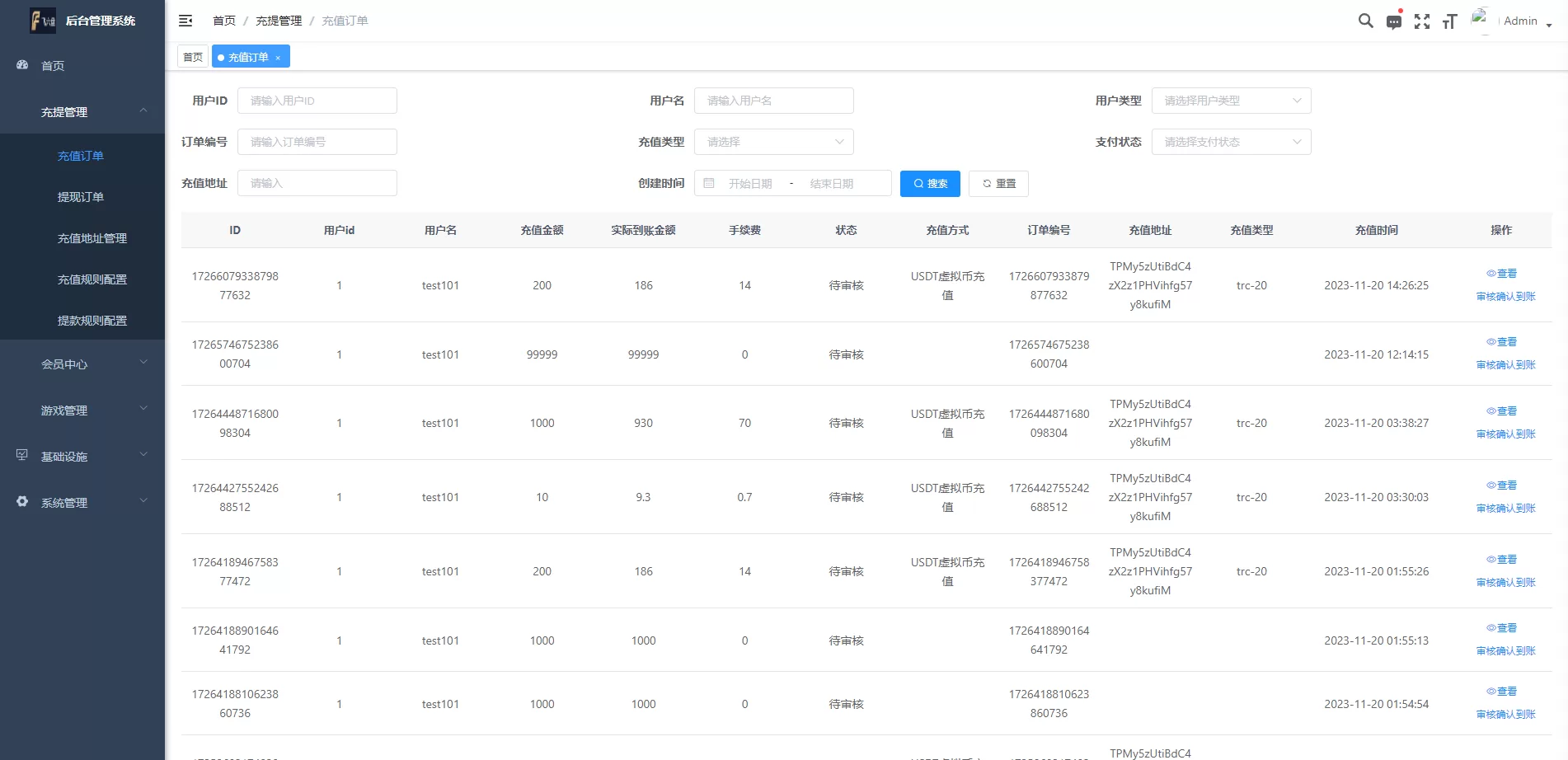 java28竞猜游戏 | 28游戏源码