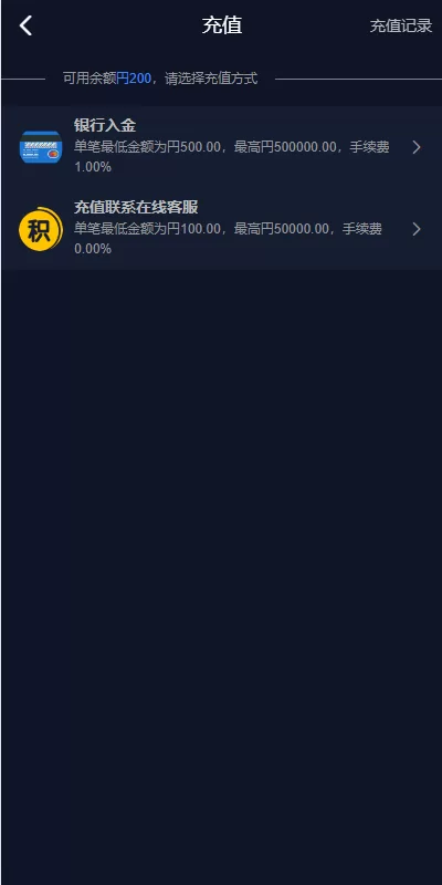 图片[12]-【海外电影任务系统】看视频返利+电影视频投资刷单源码-海外源码