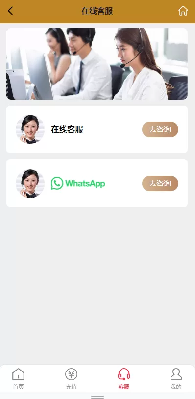 图片[12]-【海外多语言pc28系统】28竞猜源码+批量预设开奖-海外源码