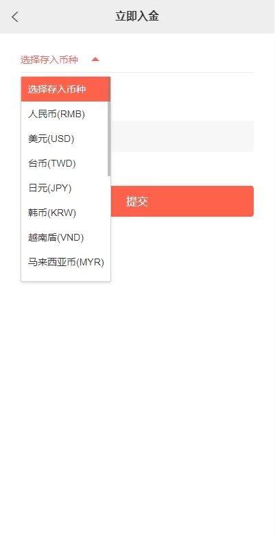 图片[12]-【海外多语言股票系统】美股配资源码/微盘平仓买入卖出-海外源码