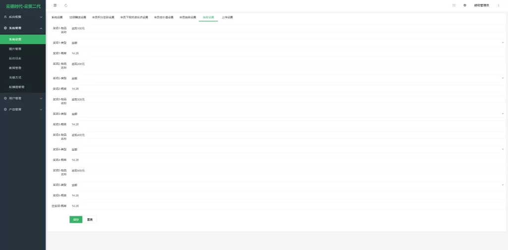 图片[8]-【新版UI投资认购理财系统】投资众筹源码+前端uniapp-海外源码