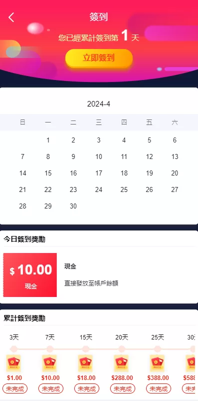 图片[12]-新版UI海外投资理财系统#多语言投资源码#投资众筹系统-海外源码