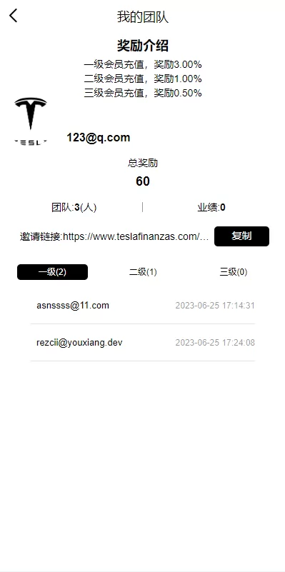 图片[12]-新版海外特斯拉投资系统#多语言投资理财#前端vue-海外源码
