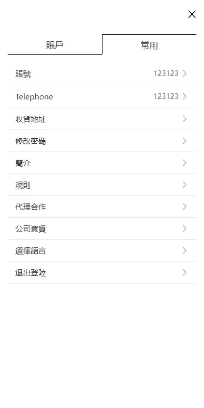 图片[12]-多语言海外抢单刷单系统#手动派单#分组连单/前端uniapp-海外源码