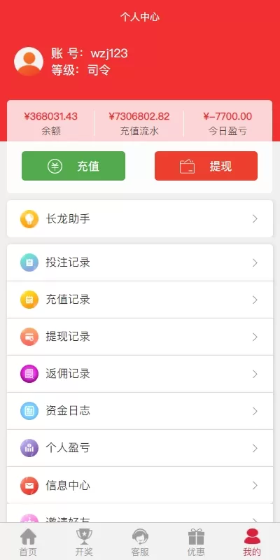 图片[12]-多UI多玩法彩票cp源码#系统彩快三#产品杀率#预设-海外源码
