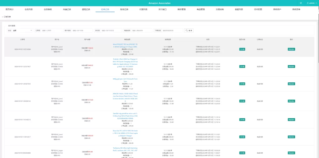 图片[12]-新版UI海外抢单刷单系统#连单卡单系统#前端VUE-海外源码